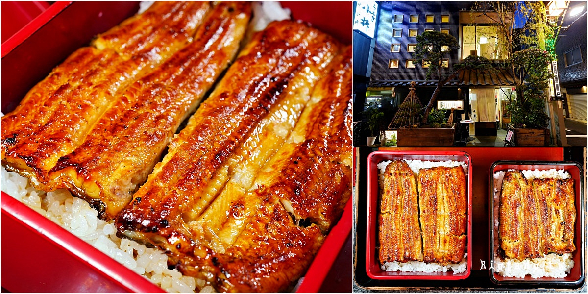 淺草雷門美食 鰻名店 小柳鰻魚飯