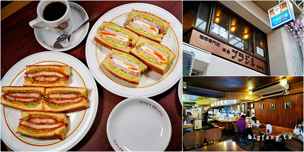 東京淺草早餐 Ginza Brazil 豬排三明治