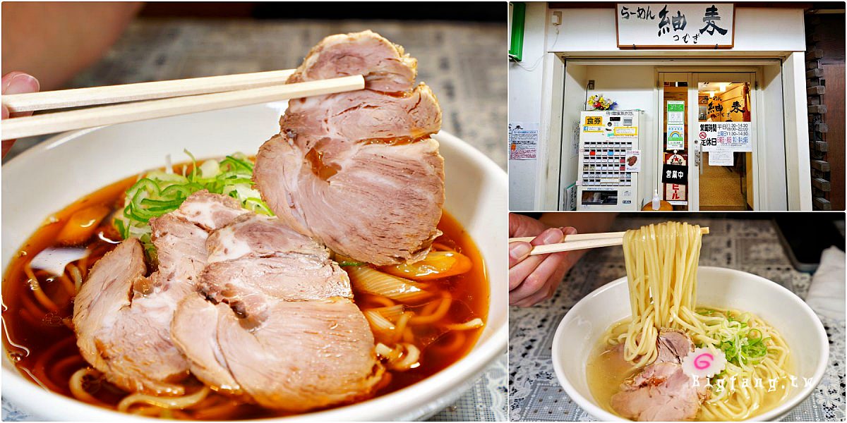 秋葉原拉麵 Ramen Tsumugi らーめん紬麦