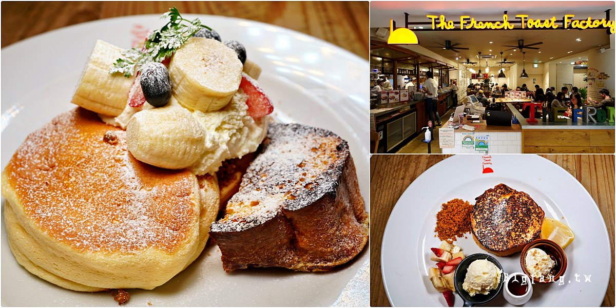 秋葉原鬆餅咖啡 The French Toast Factory Yodobashi AKIBA