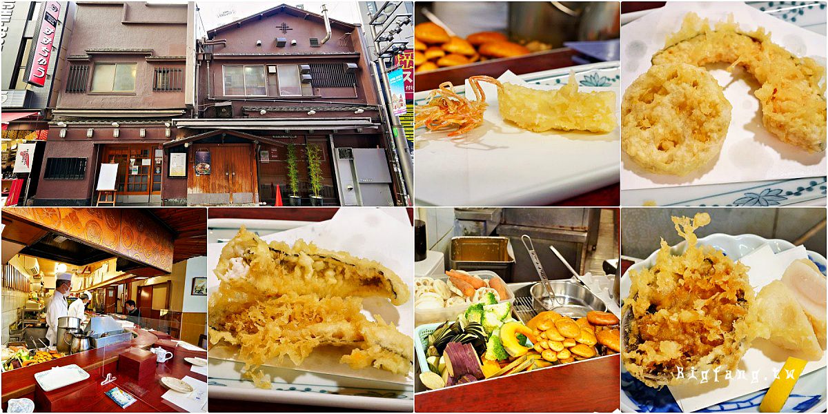 新宿美食 天婦羅新宿綱八