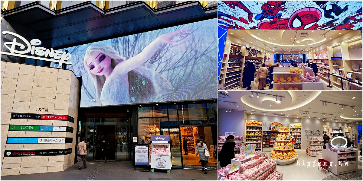新宿迪士尼旗艦店 Disney Store