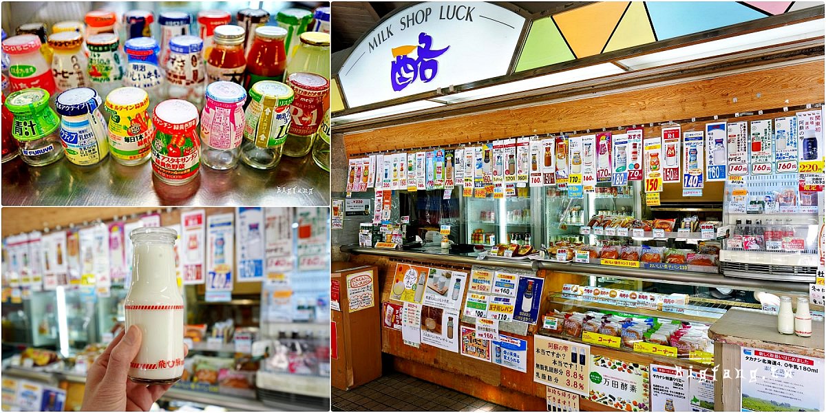 東京秋葉原車站 酪 MILK SHOP LUCK