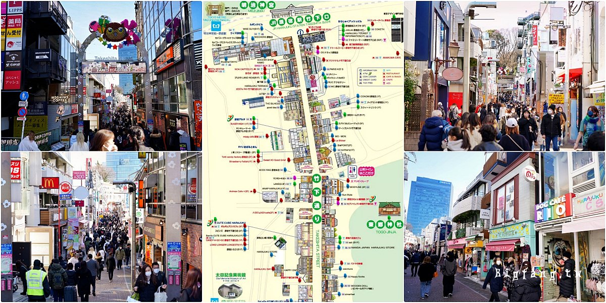 東京原宿竹下通逛街地圖散策