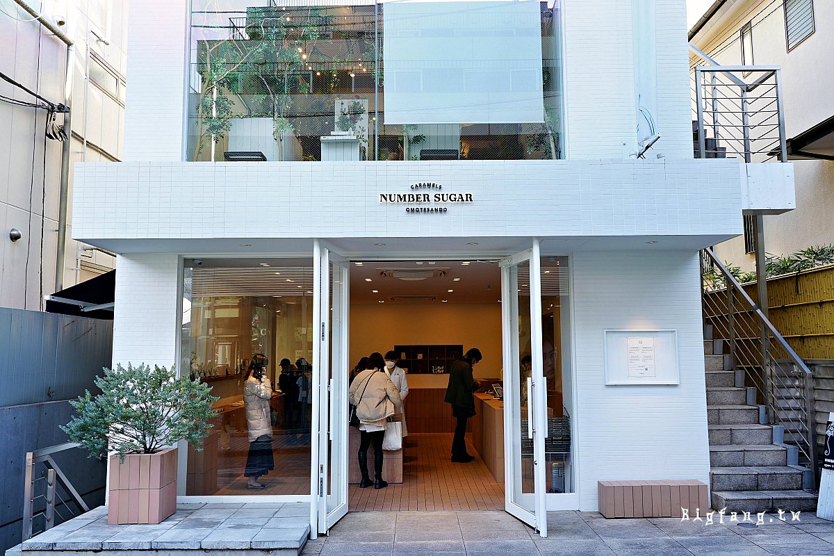 原宿表參道 NUMBER SUGAR 手工牛奶糖