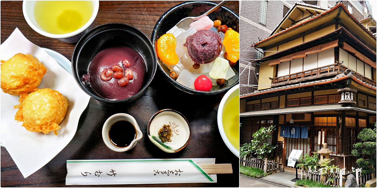 秋葉原甜點 竹村 竹むら炸饅頭