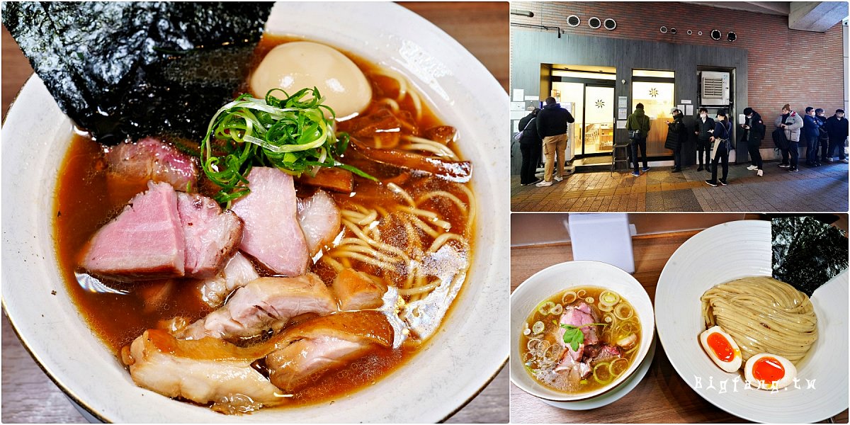 秋葉原拉麵沾麵 麵處本田 秋葉原本店