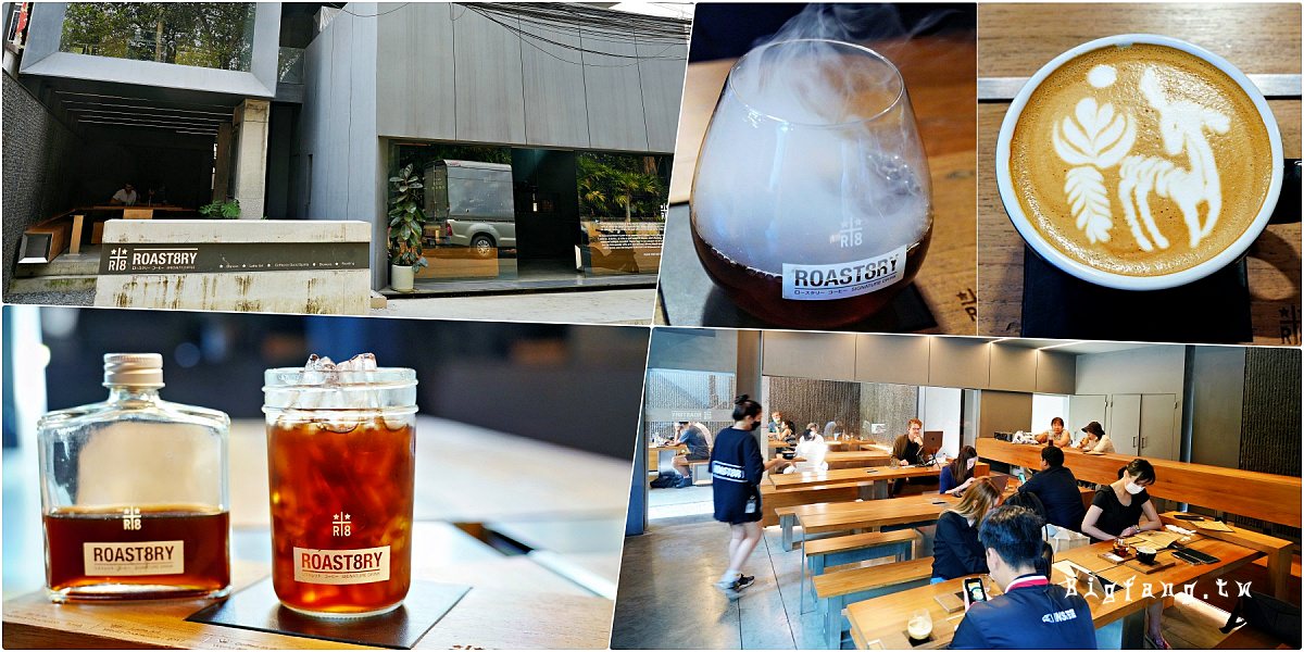 清邁尼曼區咖啡 Roast8ry Coffee Flagship Store