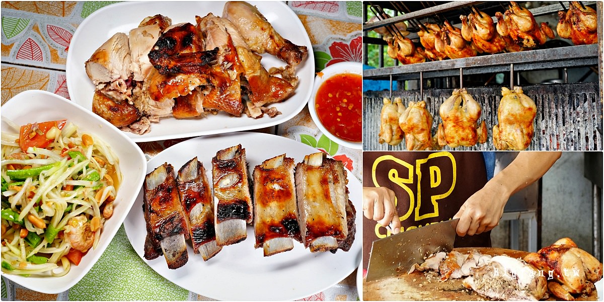 清邁古城區米其林美食 SP Chicken 東北烤雞專賣店 必比登推薦