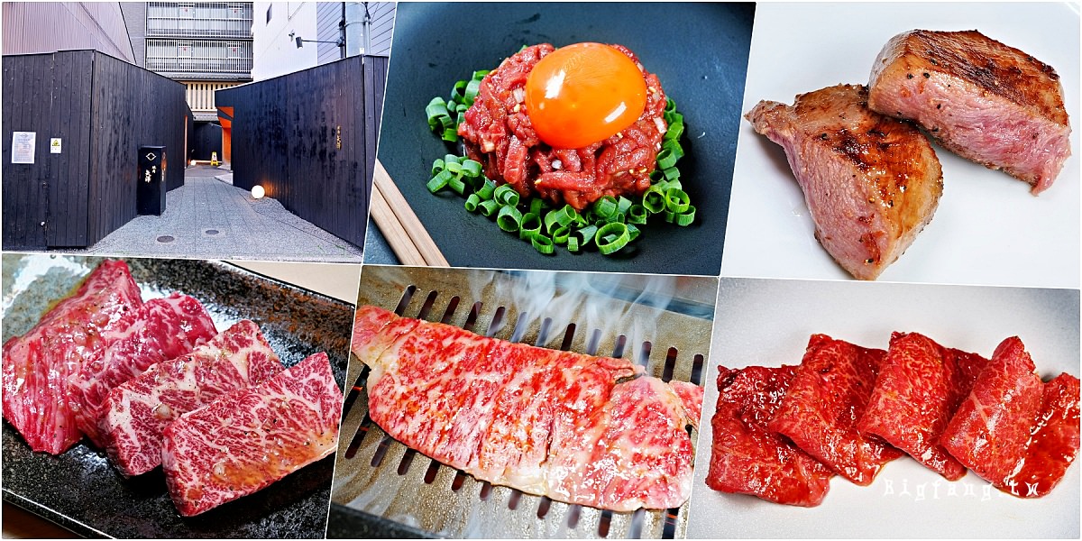 燒肉矢澤京都 高分頂級京都燒肉 京都美食