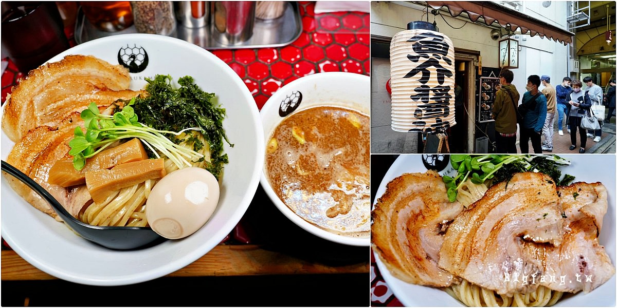 京都拉麵 京沾麵 Tsurukame 本店 錦市場好吃沾麵美食
