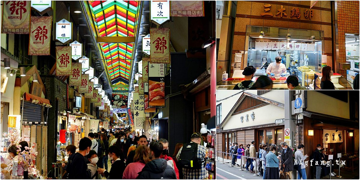 京都錦市場必吃美食 攻略 + 伴手禮店家 總整理推薦
