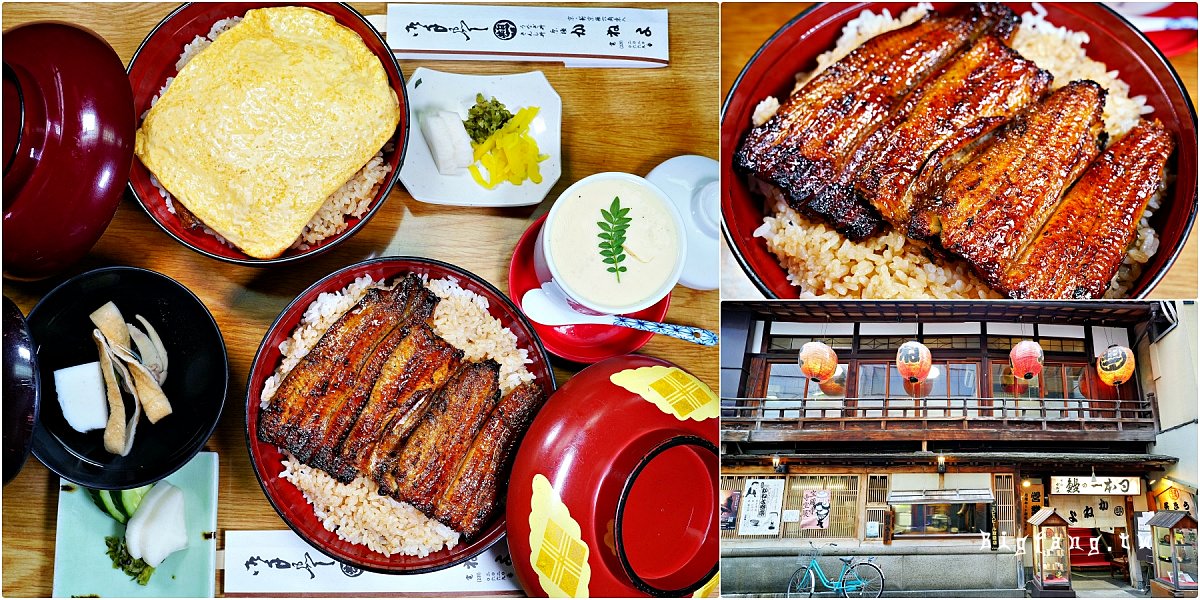 京都鰻魚飯 京極かねよ 百年老店炭烤鰻魚飯 超厚玉子燒鰻魚飯