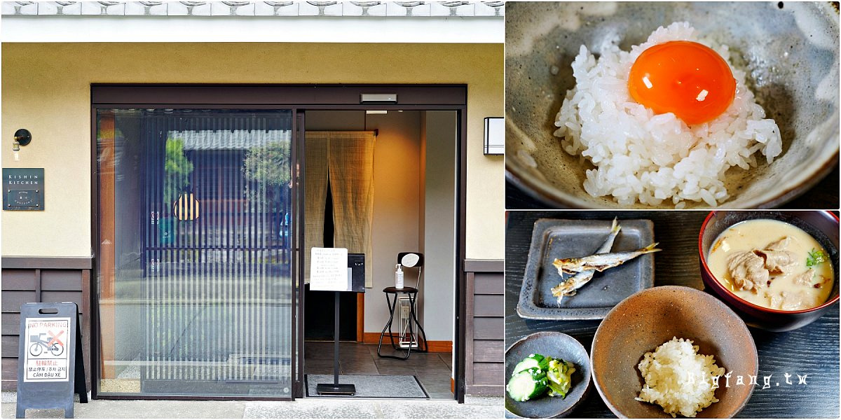 京都祇園早餐 朝食喜心 Kyoto