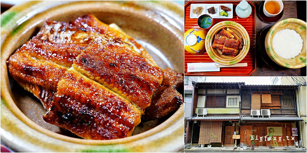 京都錦市場美食 大國屋 鰻兵衞 鰻魚飯