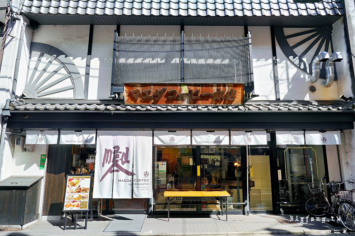 京都早餐 前田珈琲 室町本店