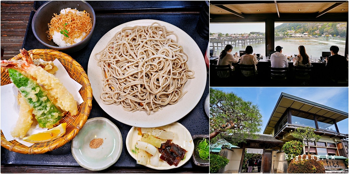 京都嵐山渡月橋 蕎麥麵嵐山よしむら 手打蕎麥麵
