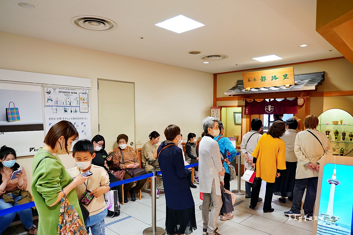 京都駅甜點 茶寮都路里 京都伊勢丹