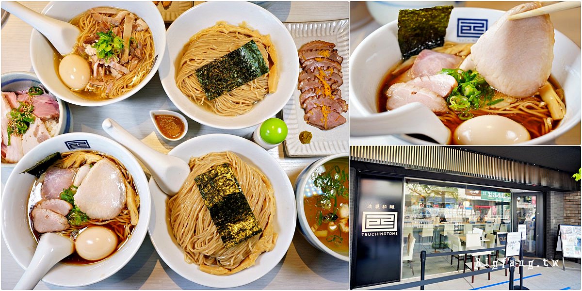 橫濱櫻木町 淡麗拉麺 己巳