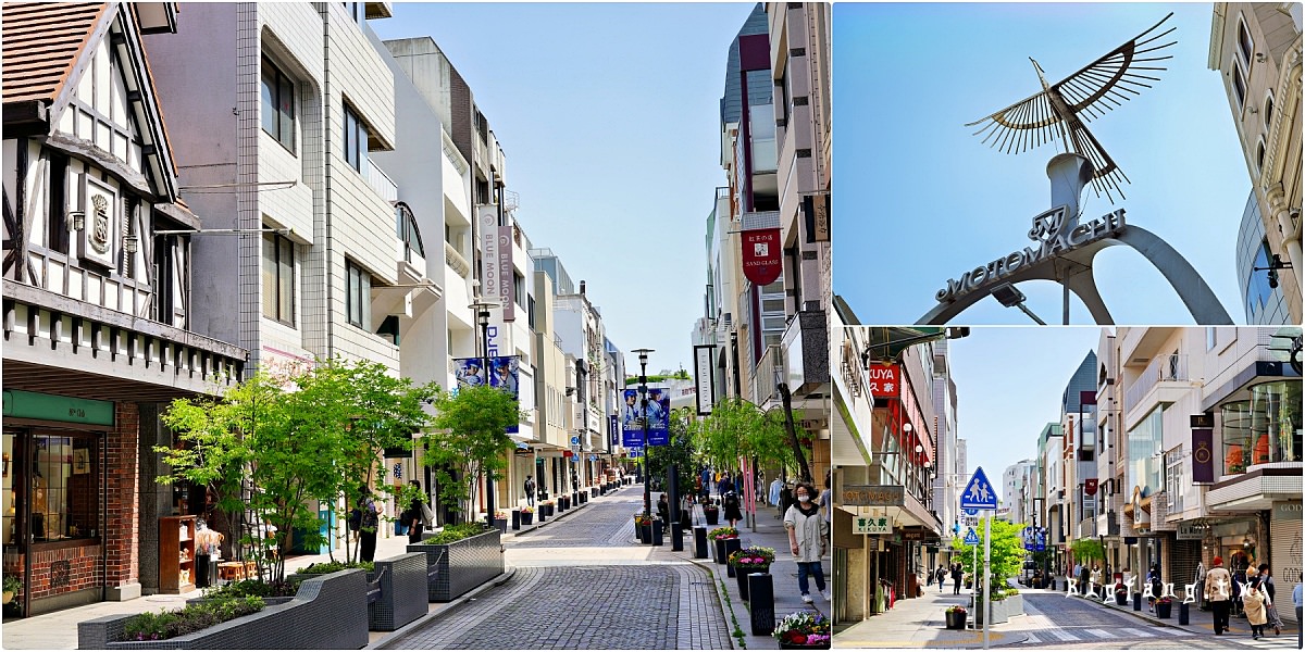 橫濱元町商店街