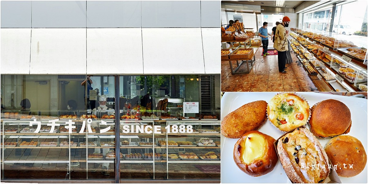 橫濱元町麵包 Uchiki Pan (Uchiki Bakery)