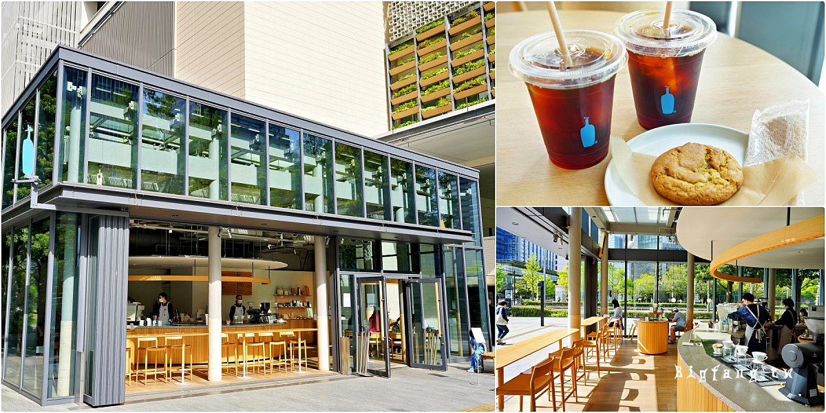 Blue Bottle藍瓶咖啡 橫濱港未來店