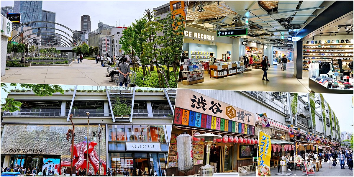 澀谷 宮下公園 MIYASHITA PARK