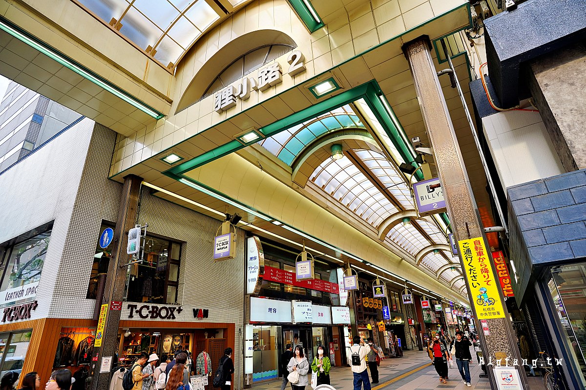札幌 狸小路商店街