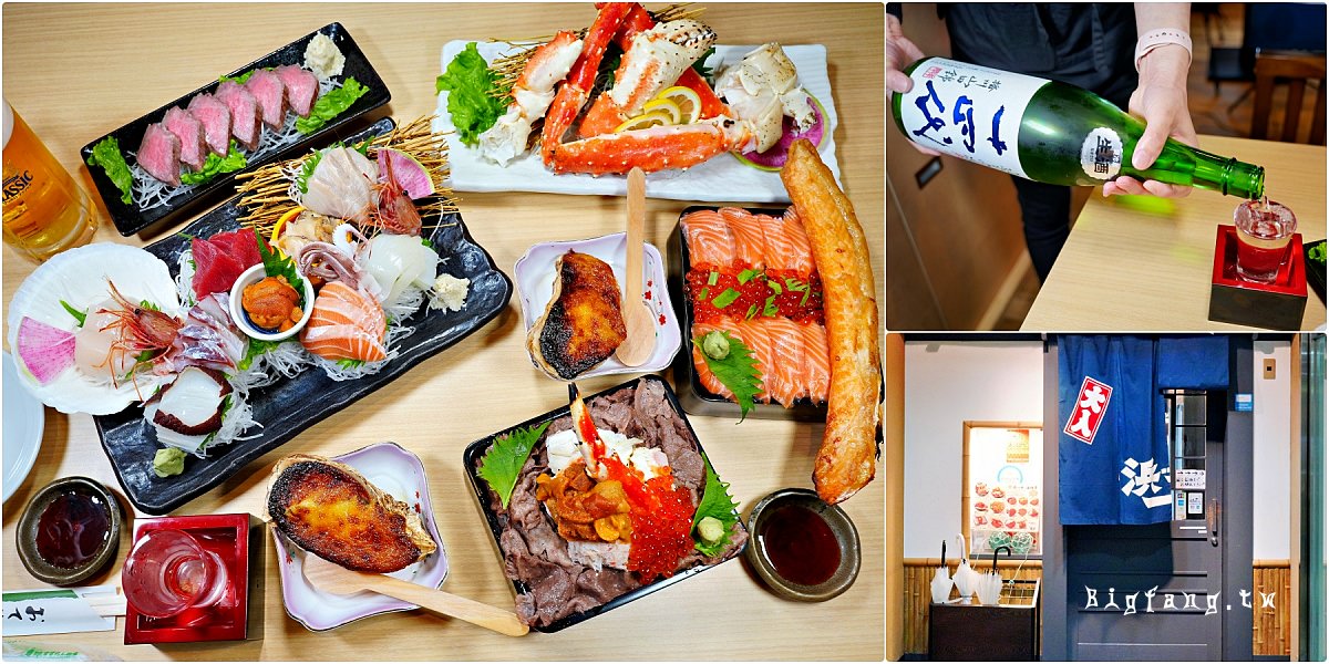 札幌 北海道料理 浜っ子 大通時計台店 海鮮丼居酒屋