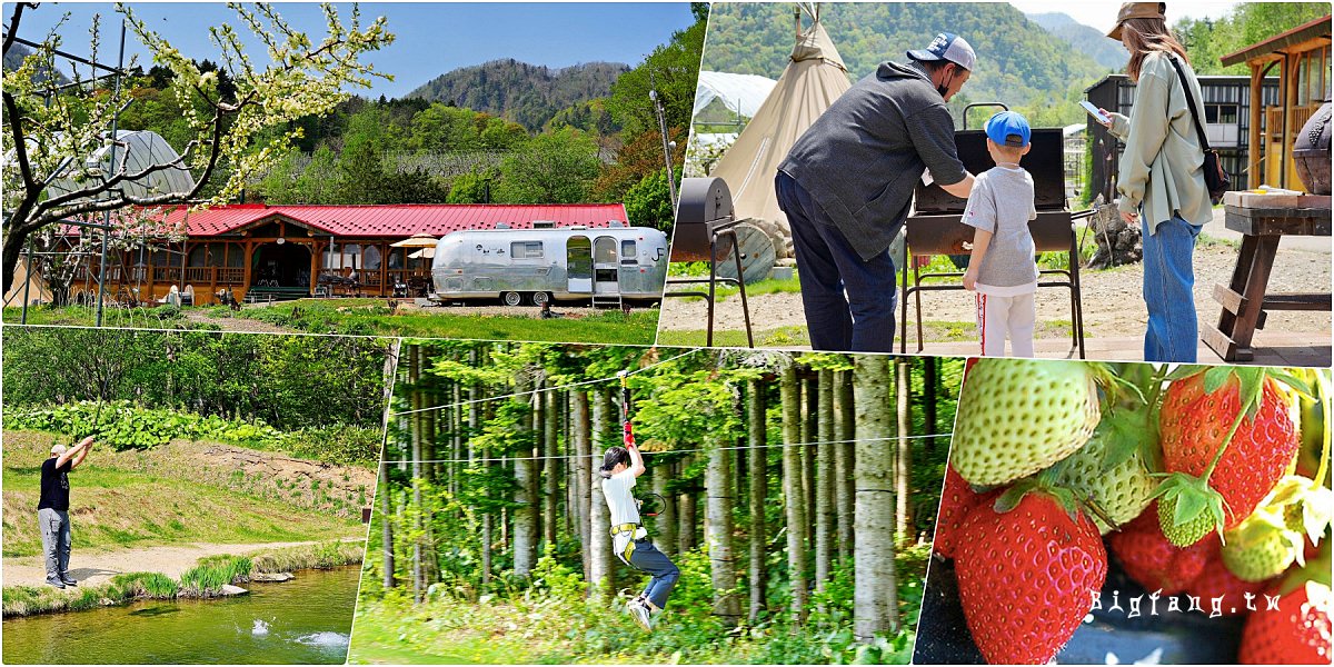 北海道定山溪農場 Jozankei Farm