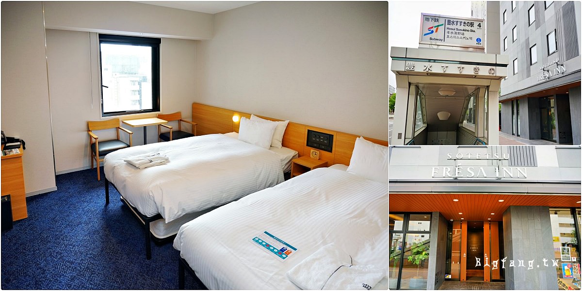 札幌薄野相鐵Fresa Inn (Sotetsu Fresa Inn Sapporo-Susukino)