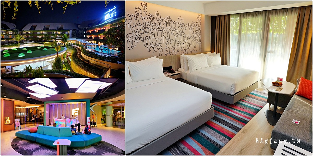 峇里島飯店 Aloft Bali Kuta Beachwalk 峇里島庫塔 Beachwalk 購物中心雅樂軒酒店