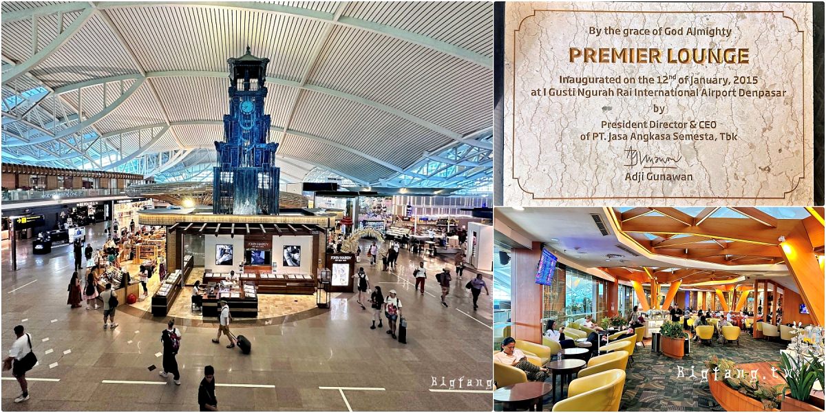 Bali 峇里島機場貴賓室 premier lounge