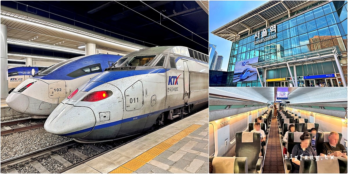 釜山到首爾 KTX First Class 商務艙
