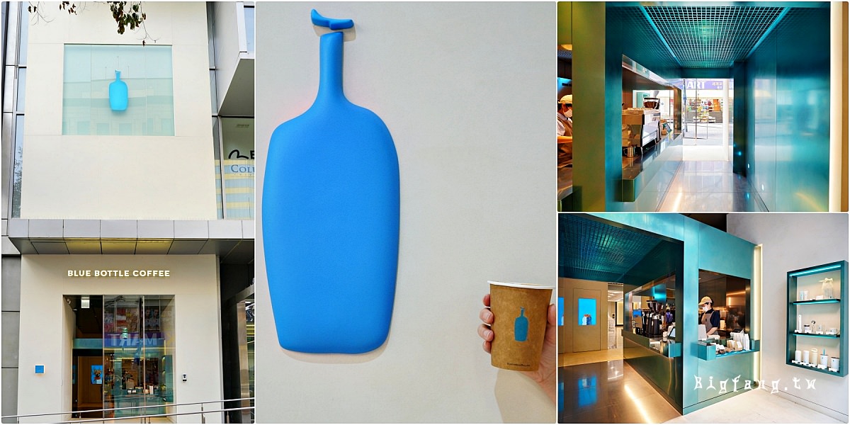 首爾明洞 藍瓶咖啡 Blue Bottle Coffee