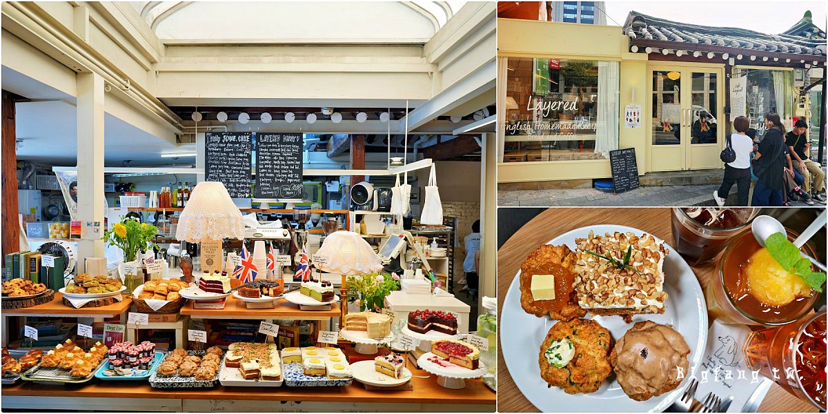 首爾安國站 Cafe Layered Bukchon 早餐甜點司康咖啡