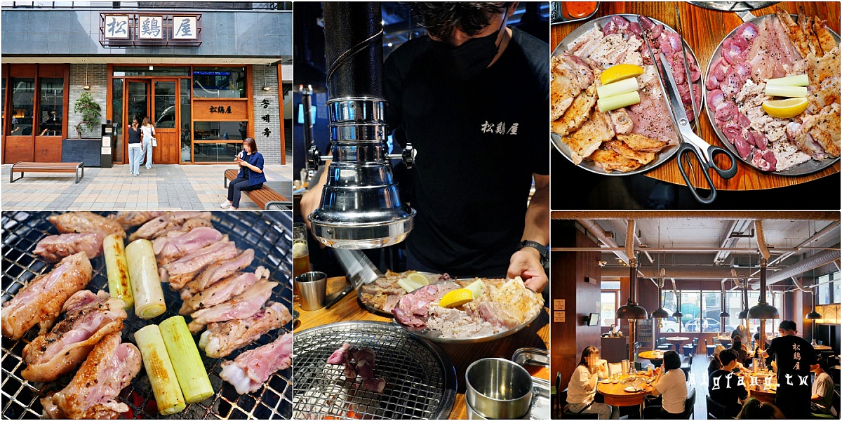 首爾弘大美食 松雞屋弘大店 碳烤雞拼盤雞內臟