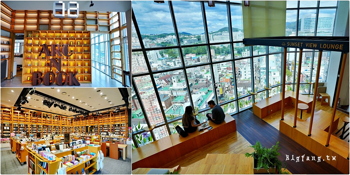 首爾新村 Arc.N.Book Cafe