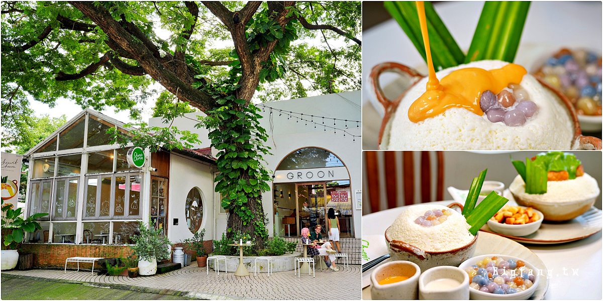 清邁尼曼區冰品咖啡店 Cheevit Cheeva