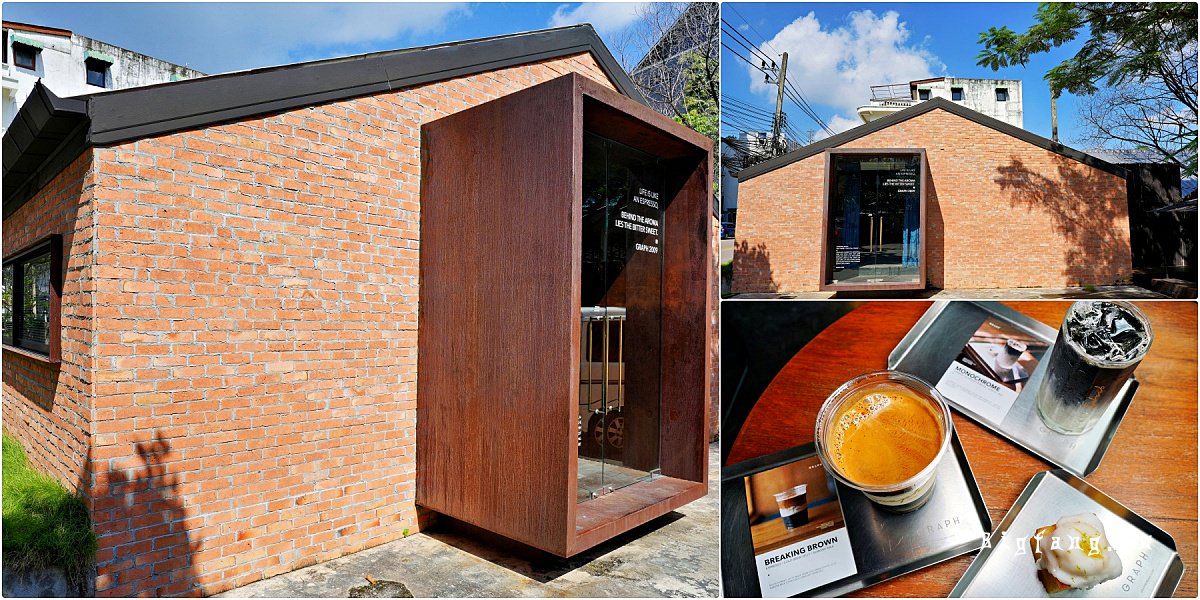 清邁尼曼區咖啡 GRAPH ground cafe