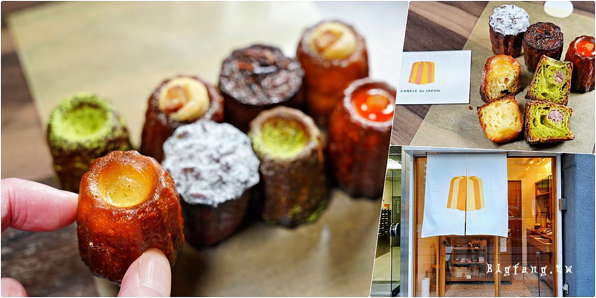 大阪甜點可麗露 CANELÉ du JAPON 長堀橋