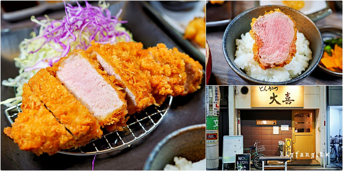 大阪心齋橋美食 大喜豬排