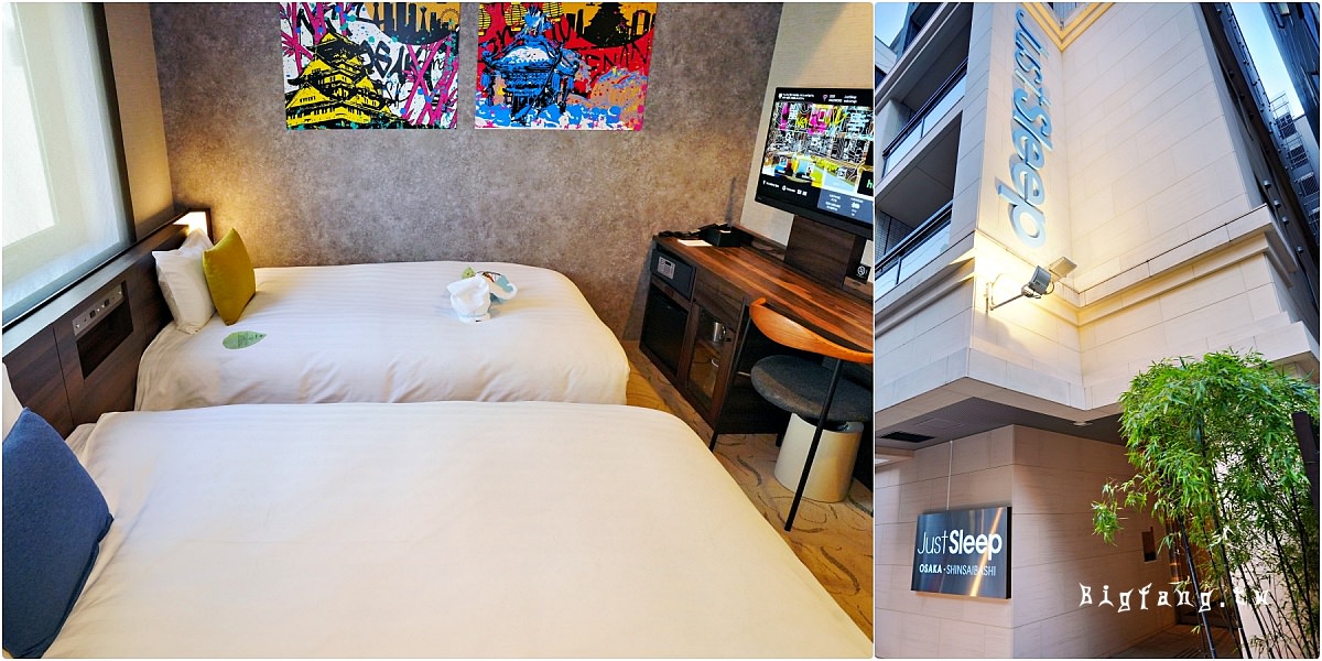 大阪飯店 捷絲旅大阪心齋橋 Just Sleep Osaka Shinsaibashi