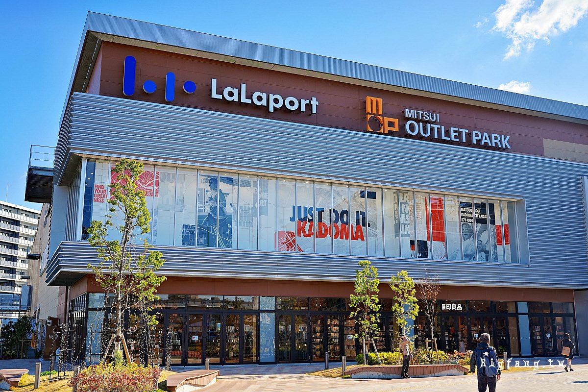 MITSUI OUTLET PARK 大阪門真 、 LaLaport 門真