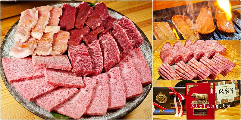 大阪心齋橋 燒肉 無双武藏