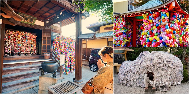 京都八坂 金剛寺 安井金比羅宮
