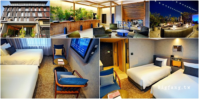 京都清水諾嘉酒店 (NOHGA HOTEL KIYOMIZU KYOTO)