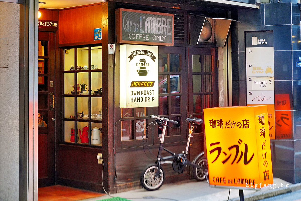 銀座咖啡之神 Cafe de l'ambre 琥珀女王