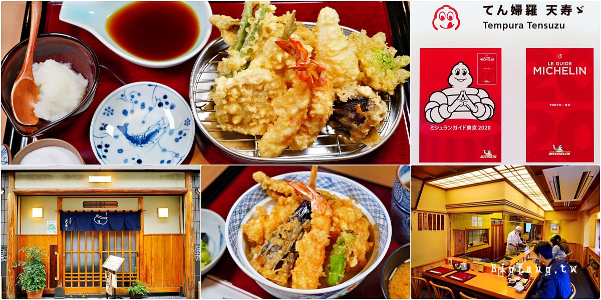 上野米其林美食 天婦羅 天寿ゞ