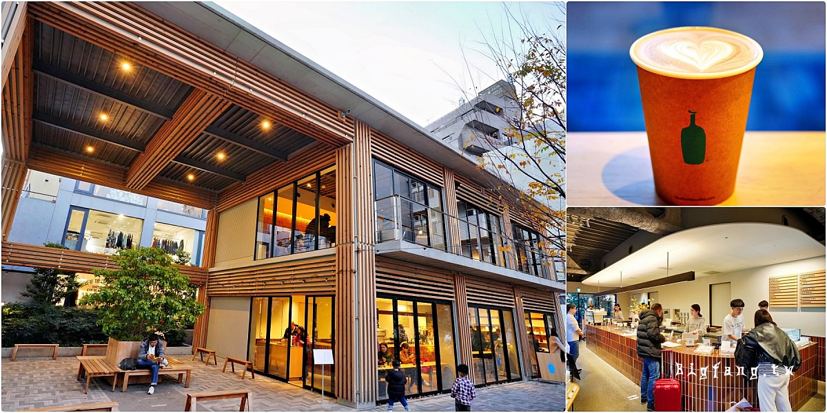 東京 Blue bottle coffee 藍瓶咖啡 澀谷店